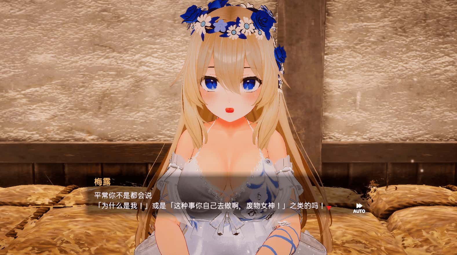 女神梅尔感人的同居生活封面
