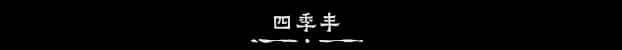 游戏画面5