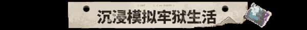 游戏画面2